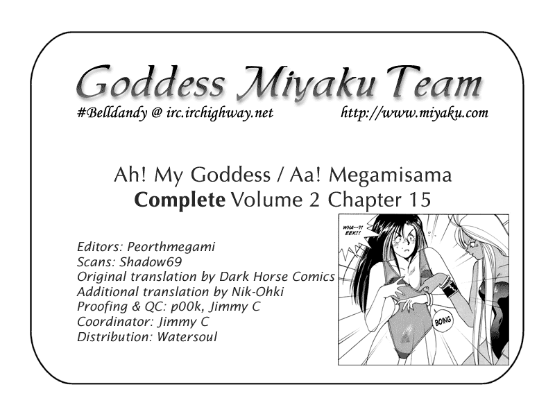 Ah! My Goddess Chapter 15 page 24 - Chapter 15: I'm the Campus Queen!