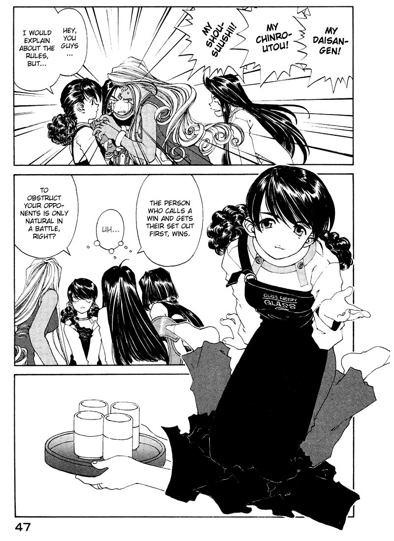 Ah! My Goddess Chapter 151 page 10 - Chapter 151: Prepared to Win, Prepared to Lose
