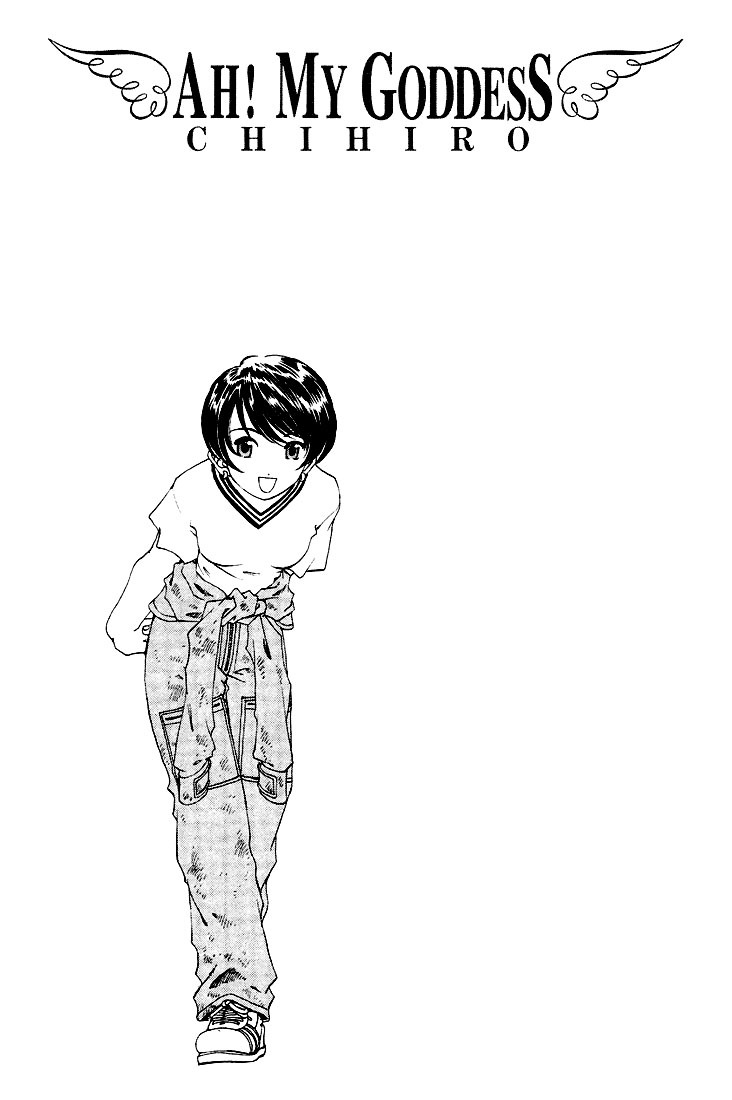 Ah! My Goddess Chapter 151 page 21 - Chapter 151: Prepared to Win, Prepared to Lose