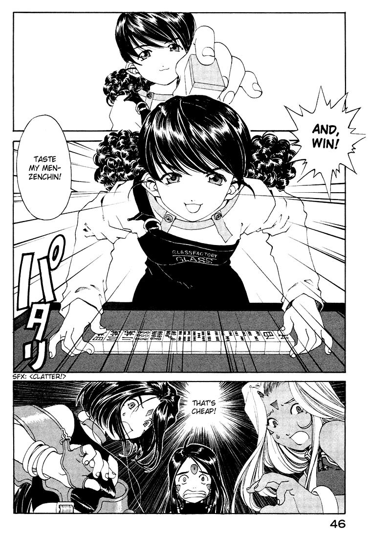 Ah! My Goddess Chapter 151 page 9 - Chapter 151: Prepared to Win, Prepared to Lose
