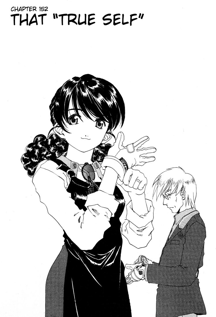 Ah! My Goddess Chapter 152 page 1 - Chapter 152: The Real You