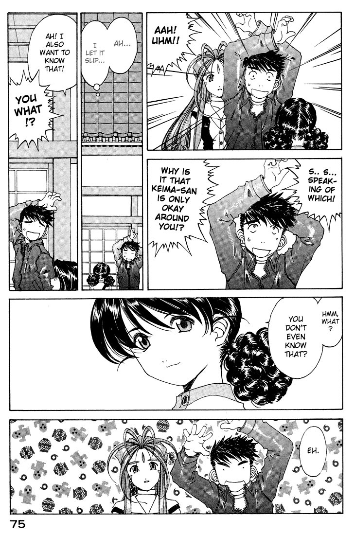 Ah! My Goddess Chapter 152 page 17 - Chapter 152: The Real You