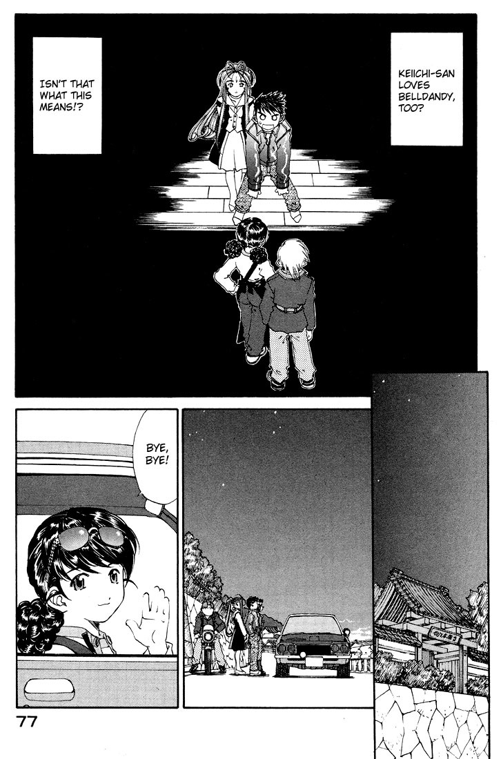 Ah! My Goddess Chapter 152 page 19 - Chapter 152: The Real You