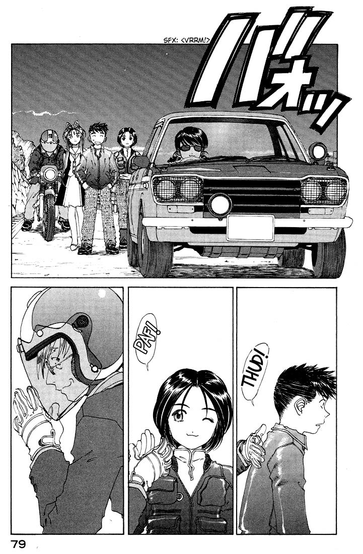 Ah! My Goddess Chapter 152 page 21 - Chapter 152: The Real You