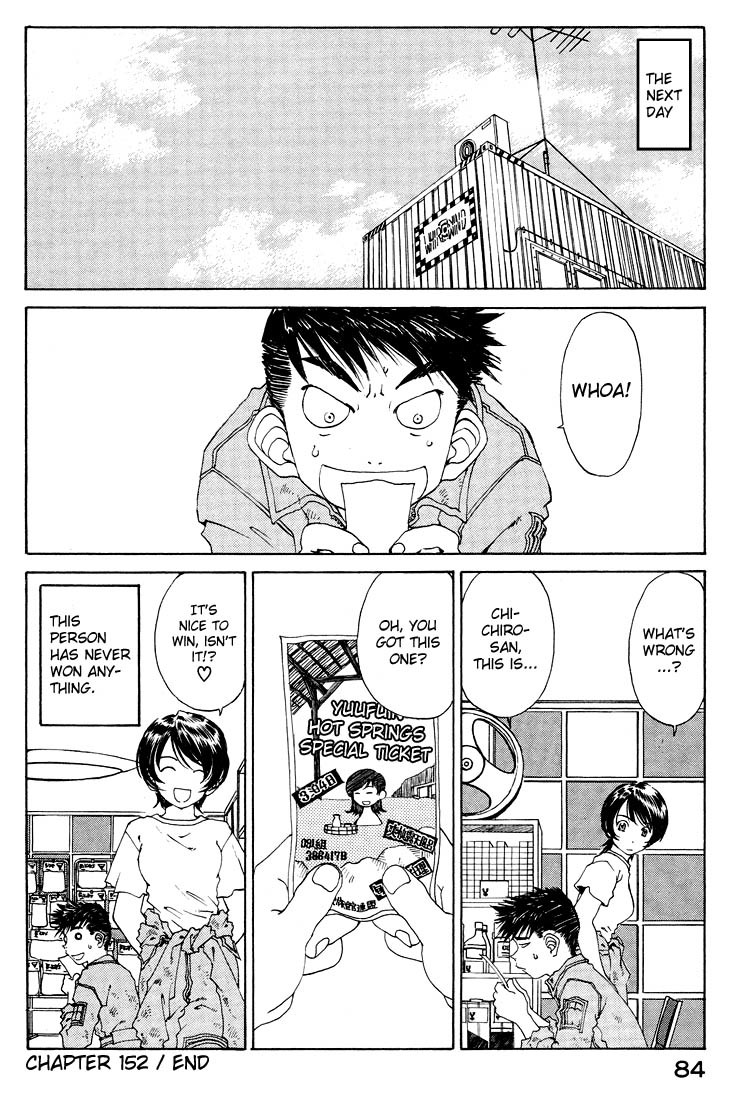Ah! My Goddess Chapter 152 page 25 - Chapter 152: The Real You