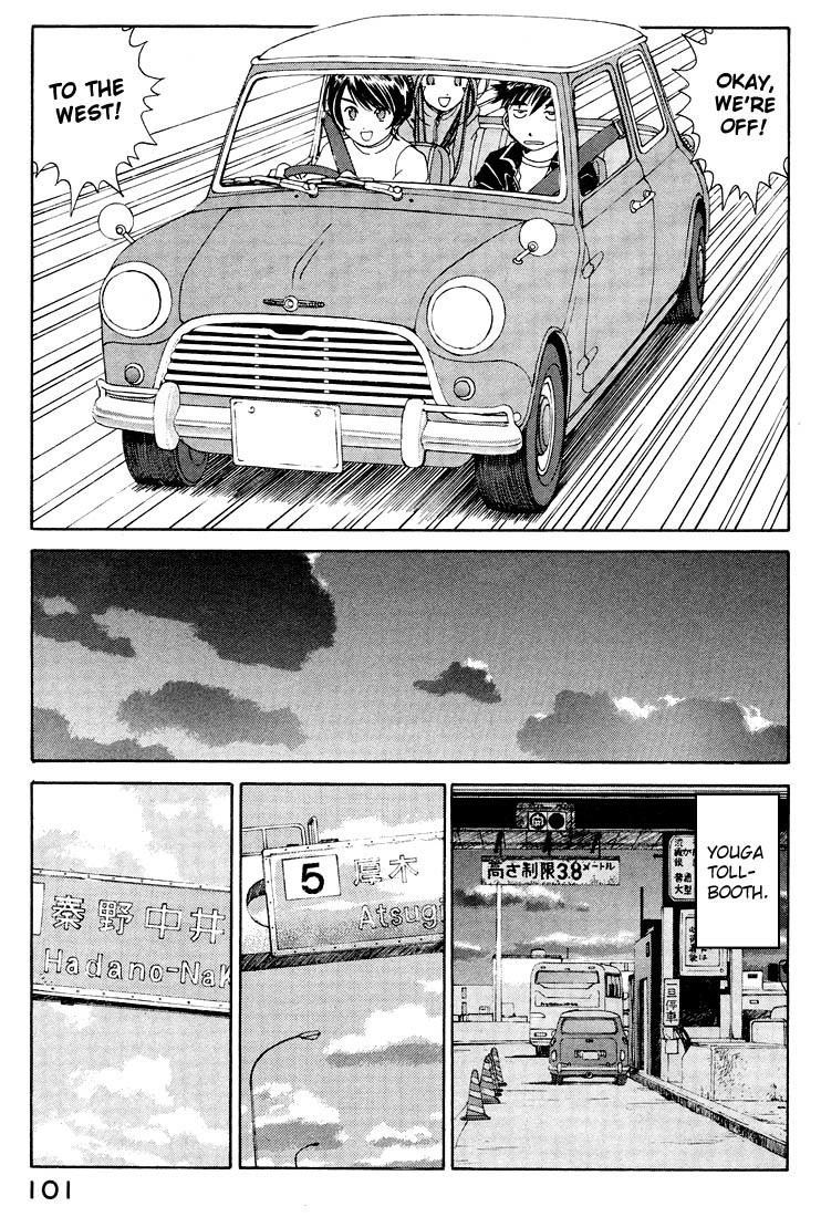 Ah! My Goddess Chapter 153 page 17 - Chapter 153: The Hot Springs Episode