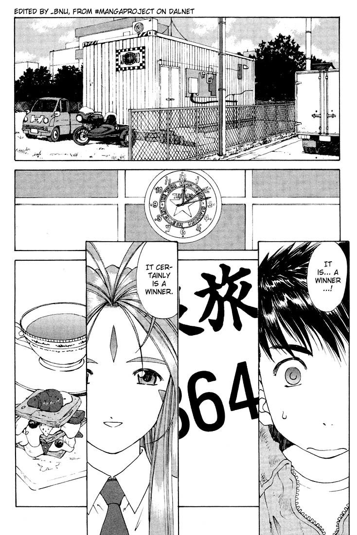 Ah! My Goddess Chapter 153 page 2 - Chapter 153: The Hot Springs Episode