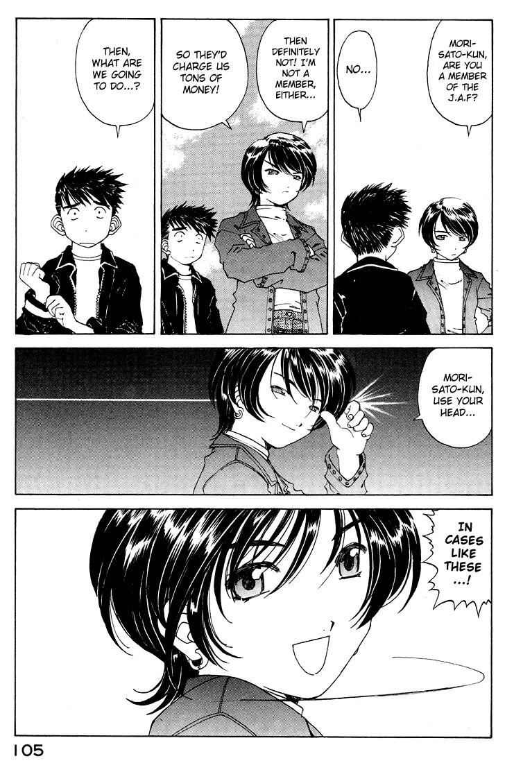 Ah! My Goddess Chapter 153 page 21 - Chapter 153: The Hot Springs Episode