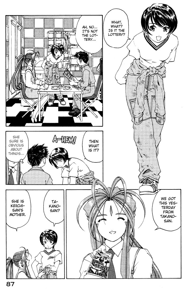 Ah! My Goddess Chapter 153 page 3 - Chapter 153: The Hot Springs Episode