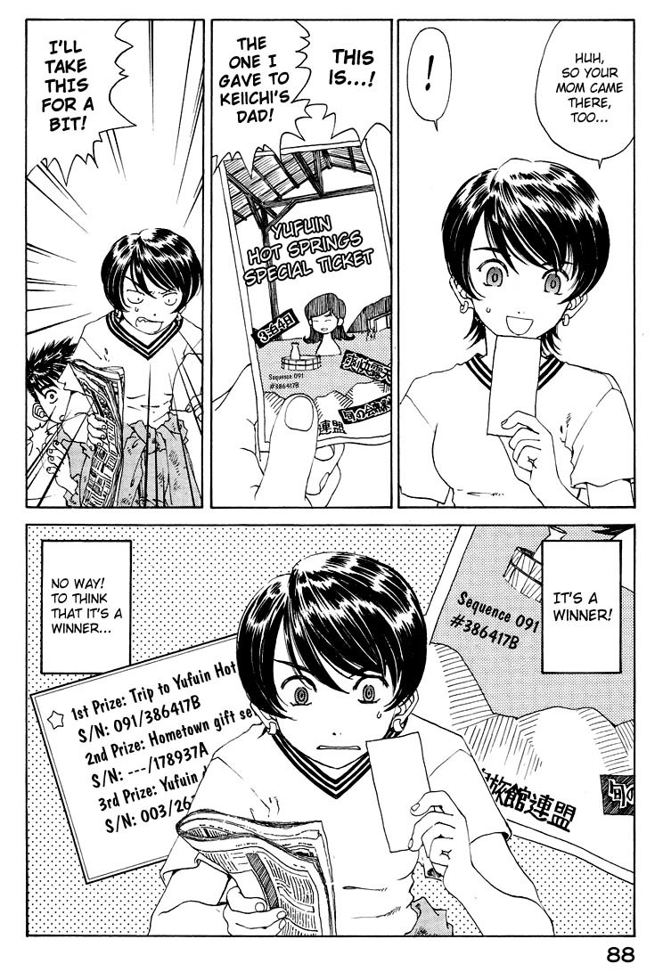 Ah! My Goddess Chapter 153 page 4 - Chapter 153: The Hot Springs Episode