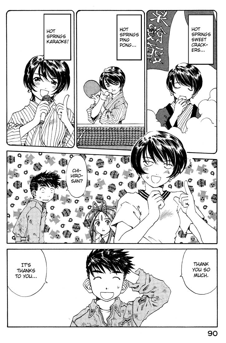 Ah! My Goddess Chapter 153 page 6 - Chapter 153: The Hot Springs Episode
