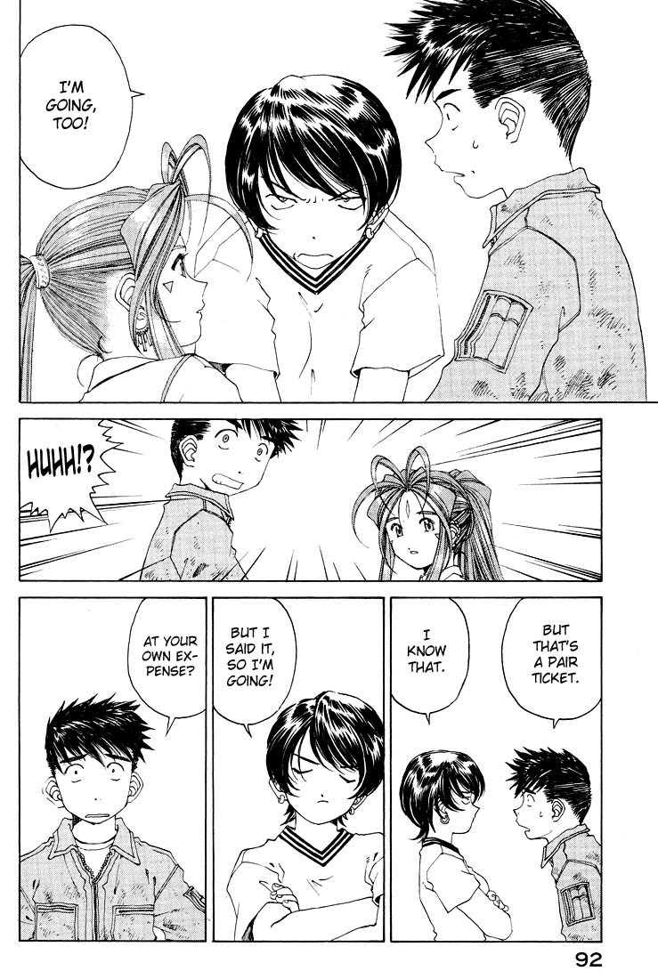 Ah! My Goddess Chapter 153 page 8 - Chapter 153: The Hot Springs Episode