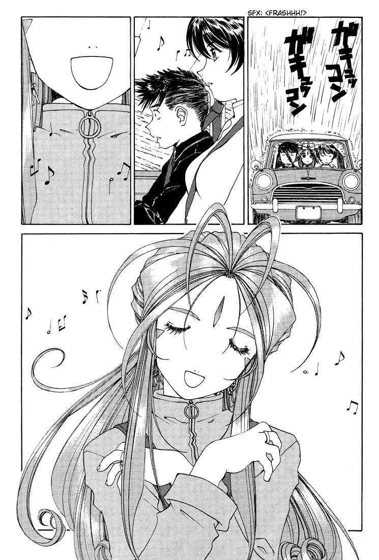 Ah! My Goddess Chapter 154 page 10 - Chapter 154: I Dub Thee, Yufuin