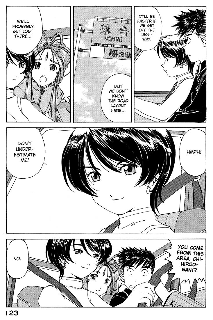 Ah! My Goddess Chapter 154 page 15 - Chapter 154: I Dub Thee, Yufuin