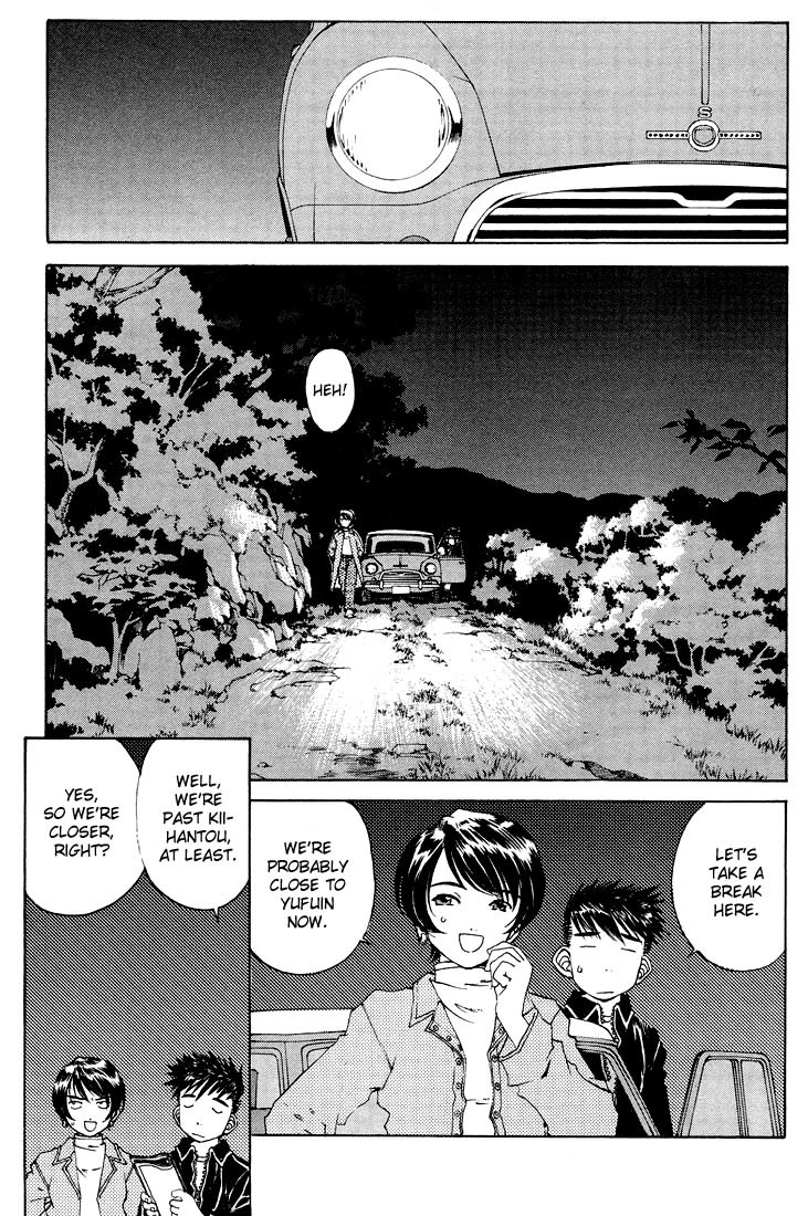 Ah! My Goddess Chapter 154 page 17 - Chapter 154: I Dub Thee, Yufuin