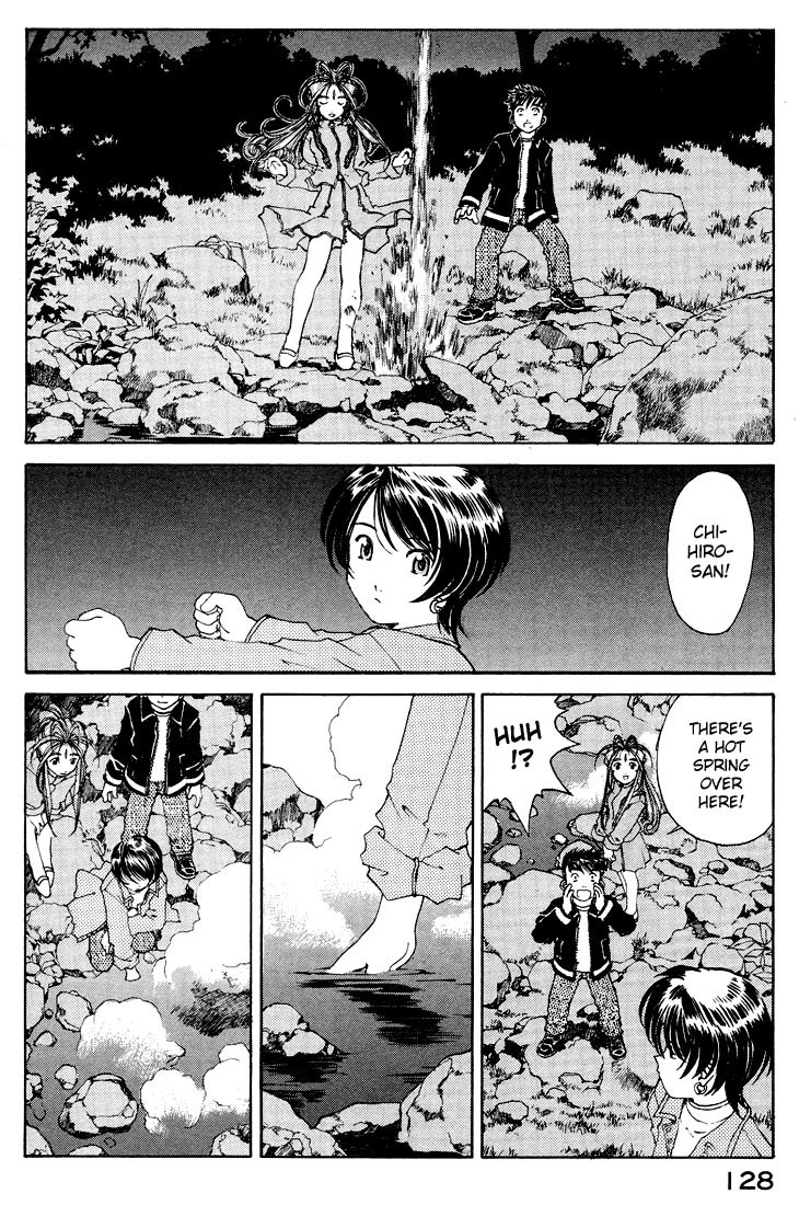 Ah! My Goddess Chapter 154 page 20 - Chapter 154: I Dub Thee, Yufuin