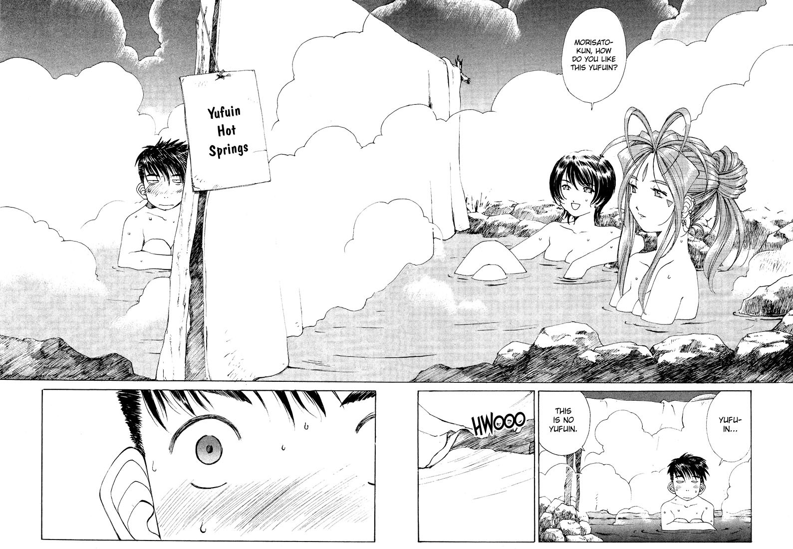 Ah! My Goddess Chapter 154 page 22 - Chapter 154: I Dub Thee, Yufuin