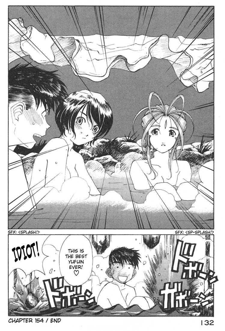 Ah! My Goddess Chapter 154 page 23 - Chapter 154: I Dub Thee, Yufuin