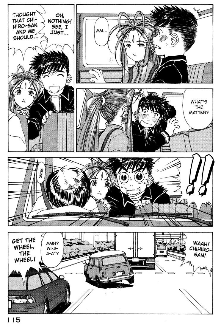 Ah! My Goddess Chapter 154 page 7 - Chapter 154: I Dub Thee, Yufuin
