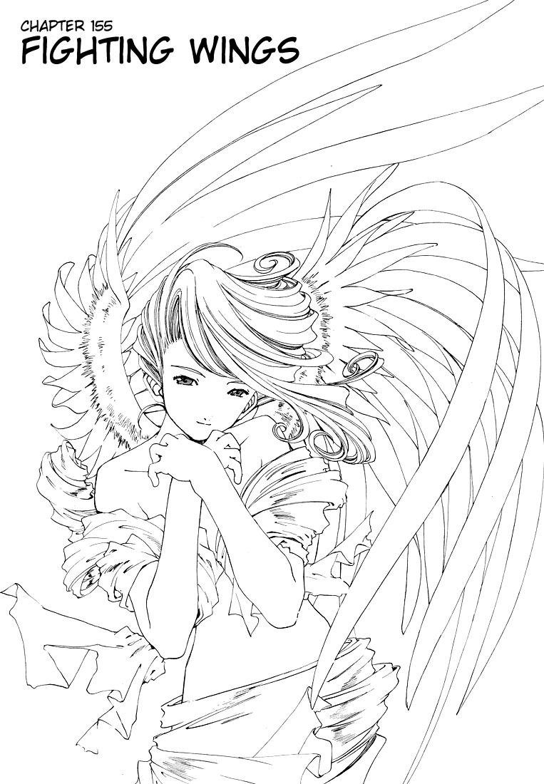 Ah! My Goddess Chapter 155 page 1 - Chapter 155: Fighting Wings