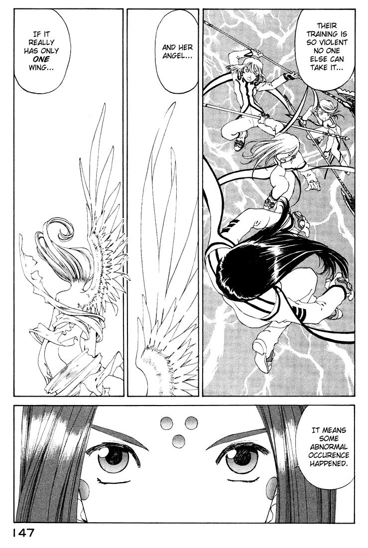 Ah! My Goddess Chapter 155 page 15 - Chapter 155: Fighting Wings