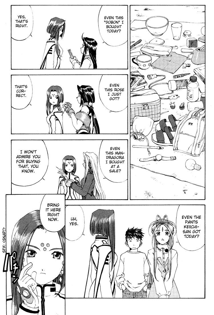 Ah! My Goddess Chapter 155 page 17 - Chapter 155: Fighting Wings