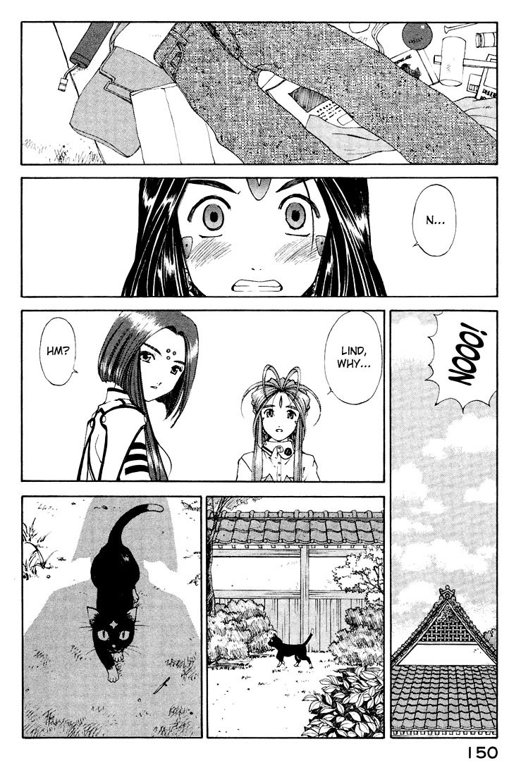Ah! My Goddess Chapter 155 page 18 - Chapter 155: Fighting Wings