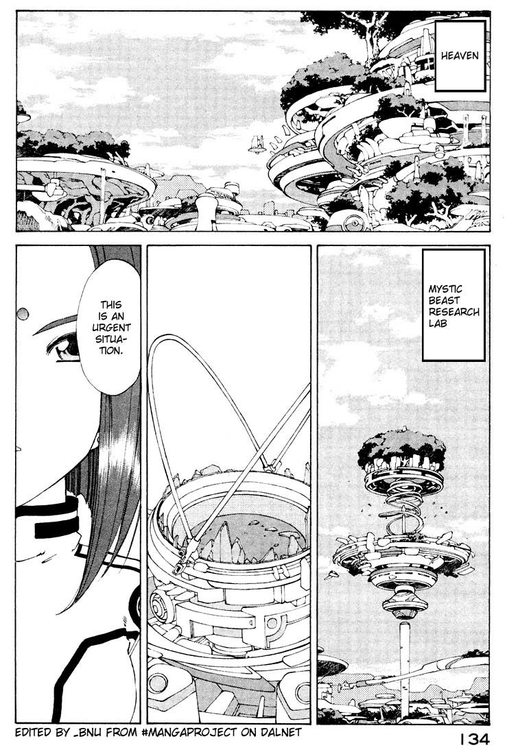 Ah! My Goddess Chapter 155 page 2 - Chapter 155: Fighting Wings