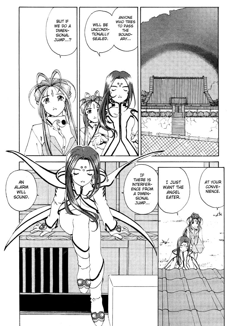 Ah! My Goddess Chapter 155 page 21 - Chapter 155: Fighting Wings