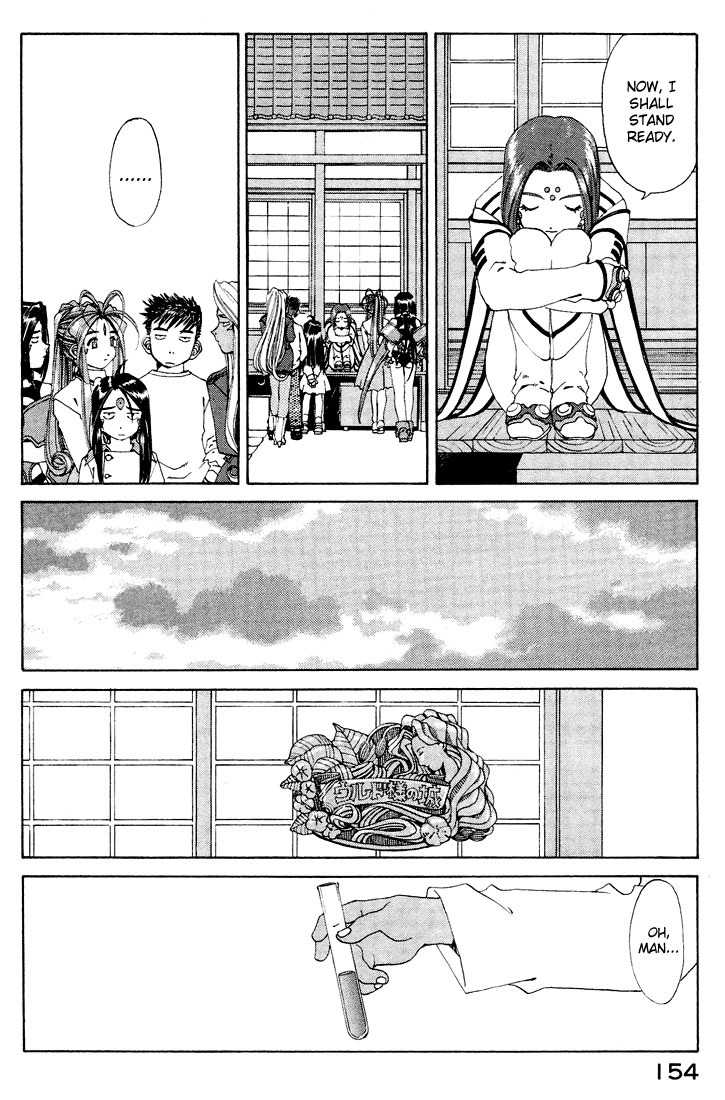 Ah! My Goddess Chapter 155 page 22 - Chapter 155: Fighting Wings