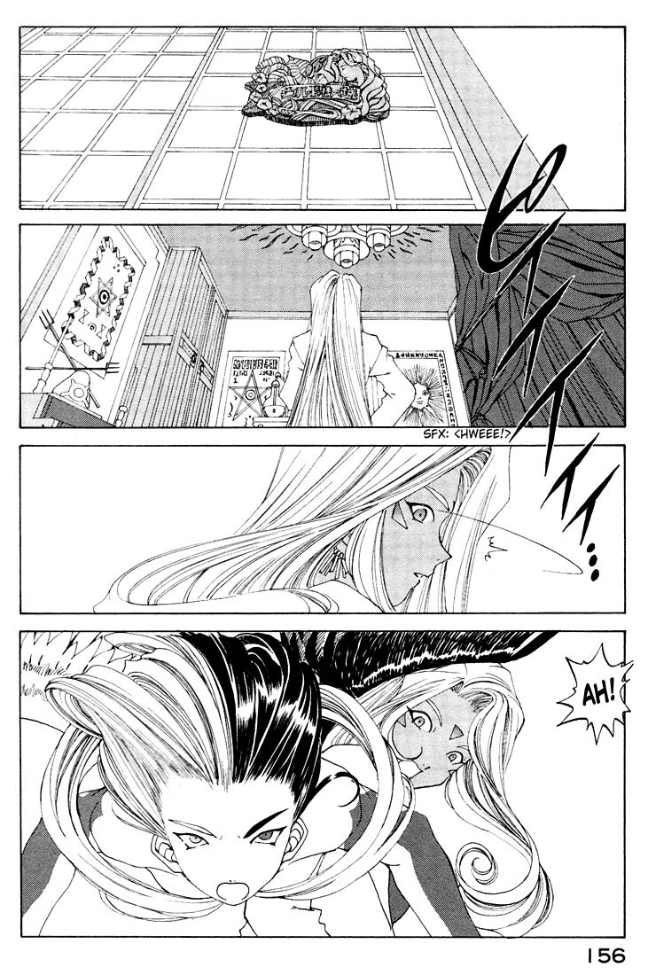 Ah! My Goddess Chapter 155 page 24 - Chapter 155: Fighting Wings