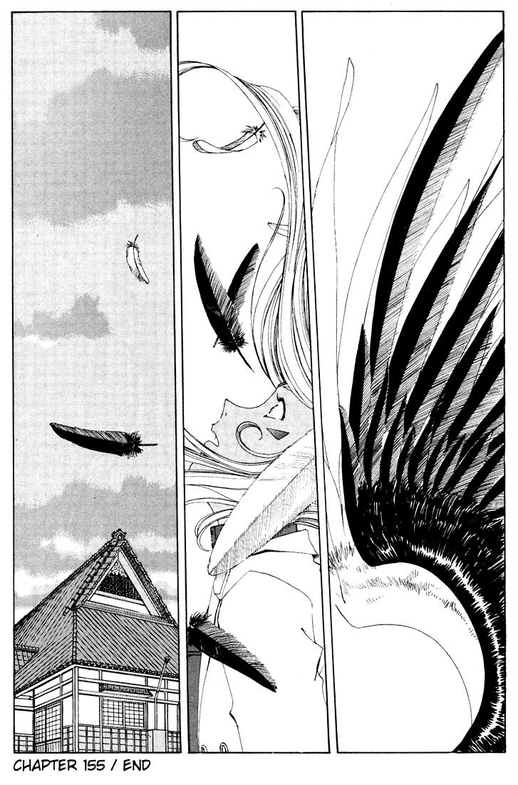 Ah! My Goddess Chapter 155 page 25 - Chapter 155: Fighting Wings