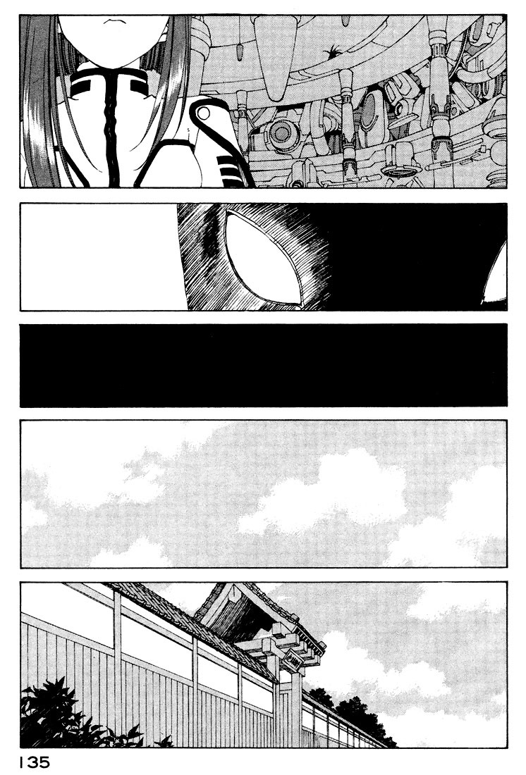 Ah! My Goddess Chapter 155 page 3 - Chapter 155: Fighting Wings
