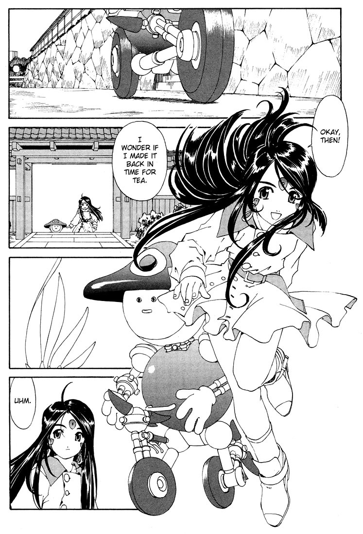 Ah! My Goddess Chapter 155 page 4 - Chapter 155: Fighting Wings