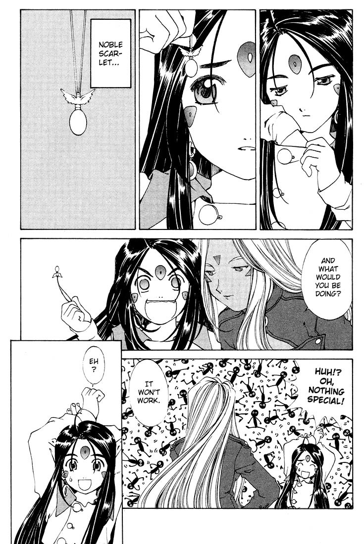 Ah! My Goddess Chapter 155 page 7 - Chapter 155: Fighting Wings