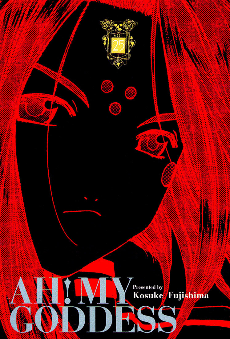 Ah! My Goddess Chapter 156 page 1 - Chapter 156: Battle and Joy