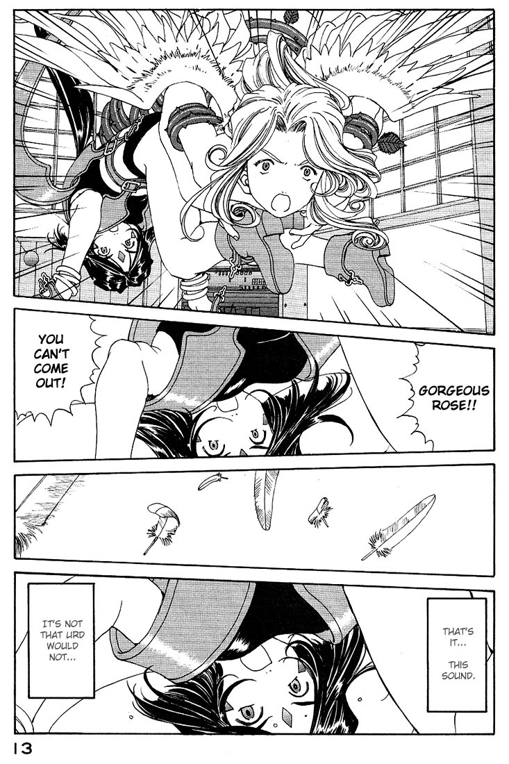 Ah! My Goddess Chapter 156 page 13 - Chapter 156: Battle and Joy