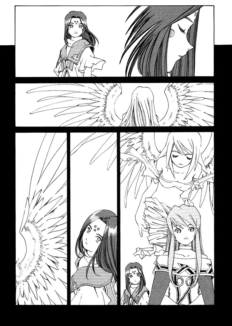 Ah! My Goddess Chapter 156 page 15 - Chapter 156: Battle and Joy