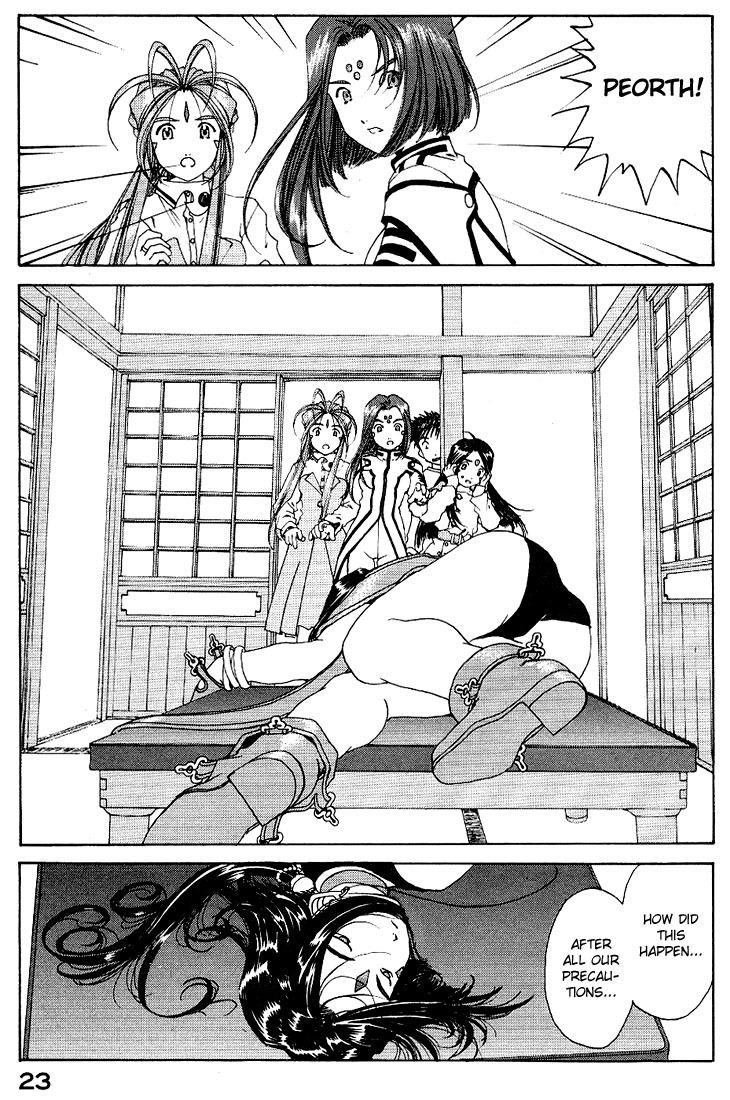 Ah! My Goddess Chapter 156 page 23 - Chapter 156: Battle and Joy
