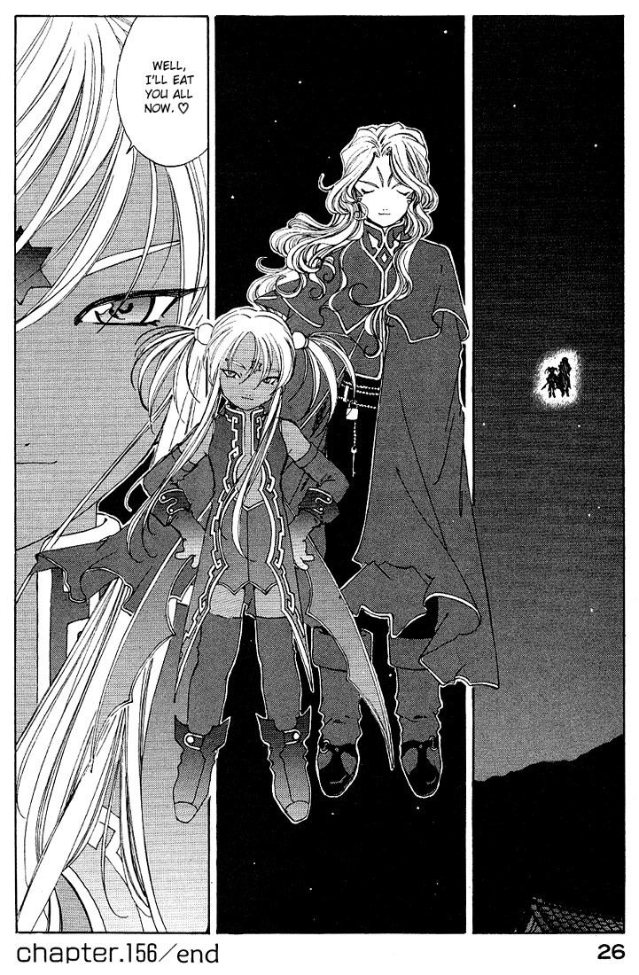 Ah! My Goddess Chapter 156 page 26 - Chapter 156: Battle and Joy