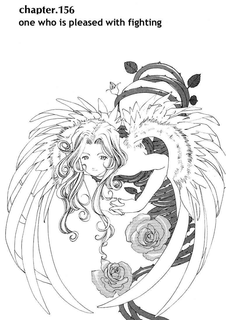 Ah! My Goddess Chapter 156 page 3 - Chapter 156: Battle and Joy