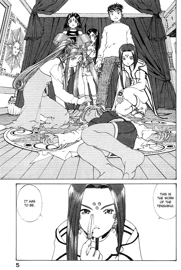 Ah! My Goddess Chapter 156 page 5 - Chapter 156: Battle and Joy