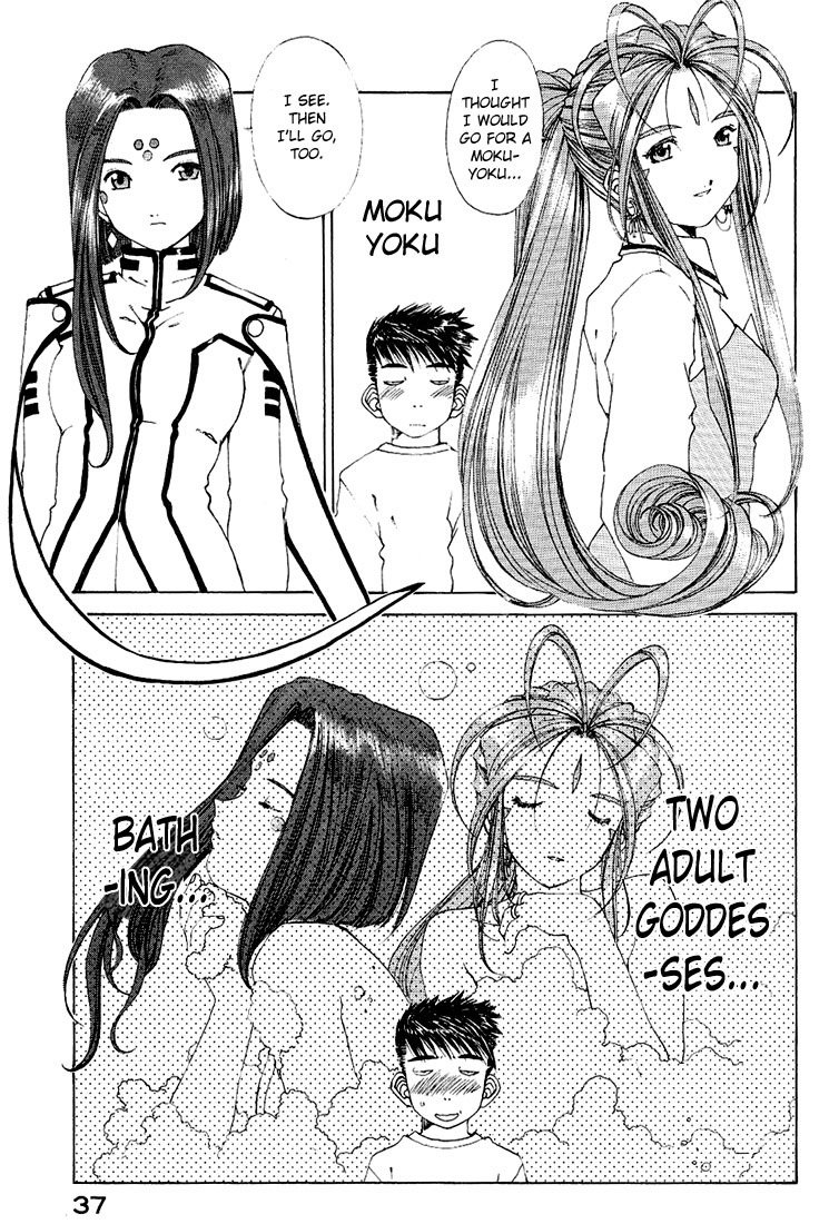 Ah! My Goddess Chapter 157 page 11 - Chapter 157: A Dance of Feathers