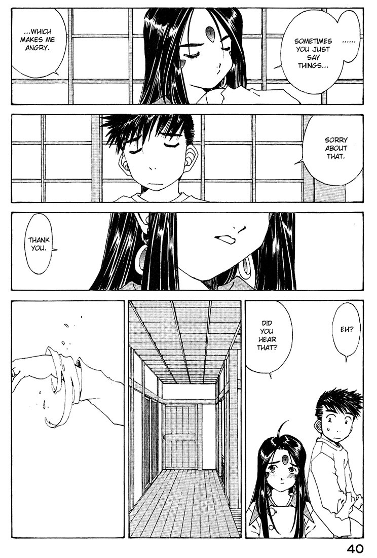 Ah! My Goddess Chapter 157 page 14 - Chapter 157: A Dance of Feathers