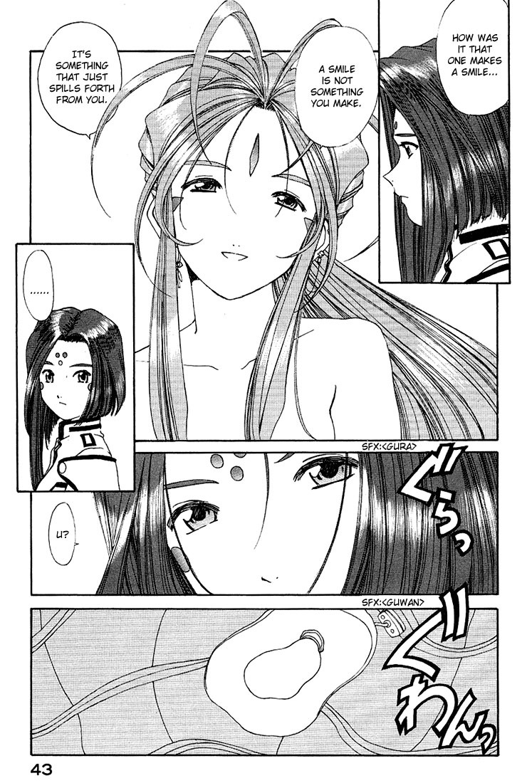Ah! My Goddess Chapter 157 page 17 - Chapter 157: A Dance of Feathers