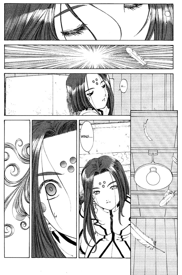 Ah! My Goddess Chapter 157 page 20 - Chapter 157: A Dance of Feathers