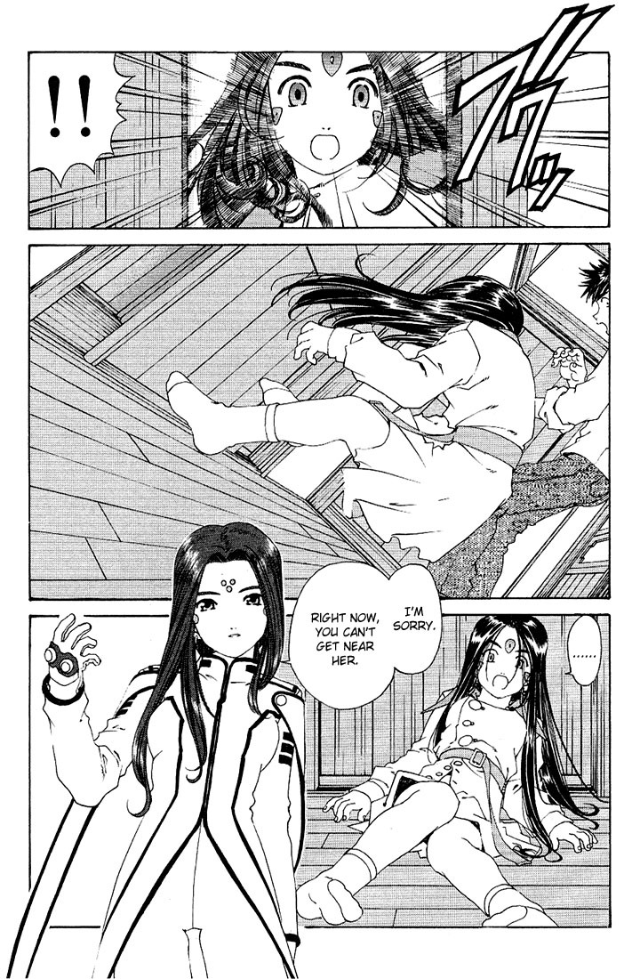 Ah! My Goddess Chapter 157 page 23 - Chapter 157: A Dance of Feathers
