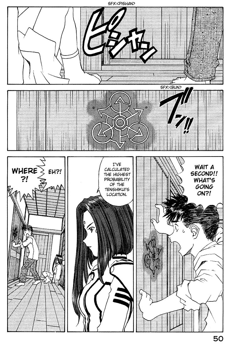 Ah! My Goddess Chapter 157 page 24 - Chapter 157: A Dance of Feathers