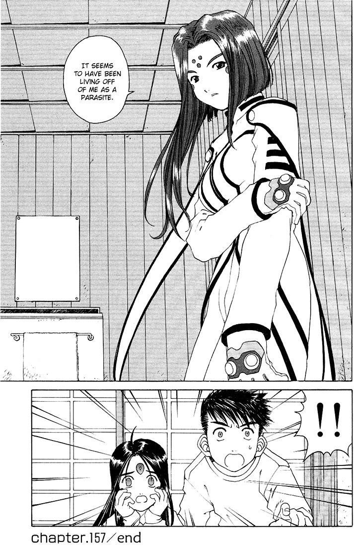 Ah! My Goddess Chapter 157 page 25 - Chapter 157: A Dance of Feathers