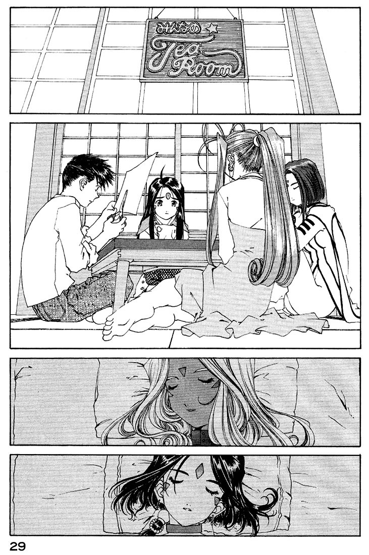 Ah! My Goddess Chapter 157 page 3 - Chapter 157: A Dance of Feathers